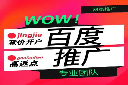 竞价推广如何助力汽车销售业绩飙升